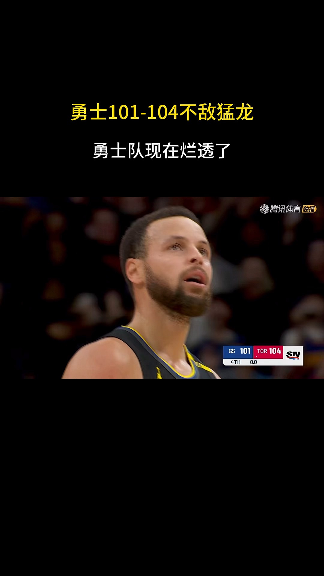 包含勇士队惨败后更衣室爆发冲突，主帅回应，因为作者精华最大企业事情.的词条