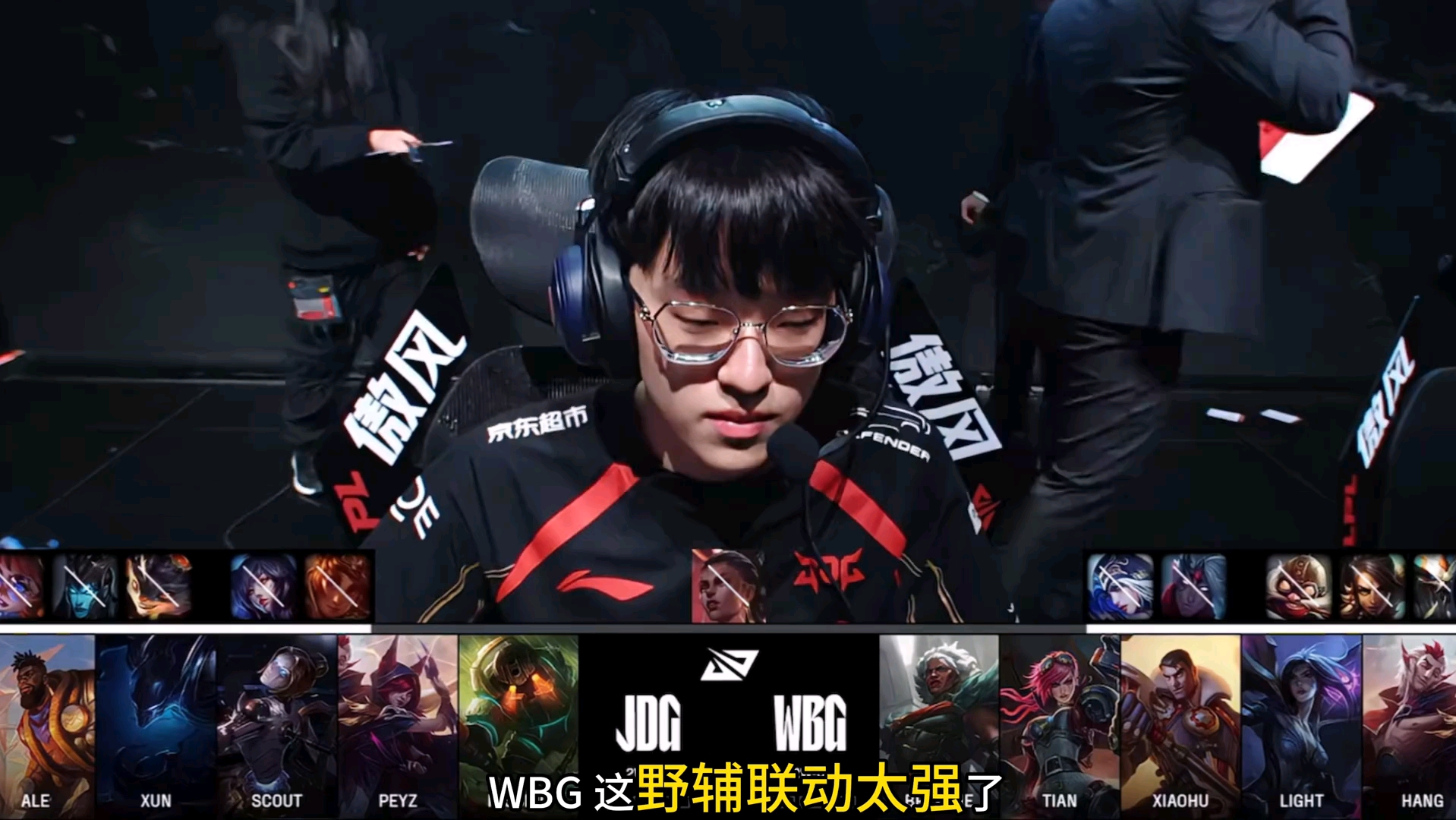  Scout迎来二十赛季高光表现，G2球迷沸腾！九游APP体育版下载